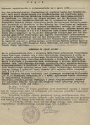 1. Odpis dokumentu urodzenia.