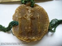 1360 r., Dokument księcia Bolka dotyczący produkcji piwa w Jeleniej Górze 1360 r., Dokument księcia Bolka dotyczący produkcji piwa w Jeleniej Górze