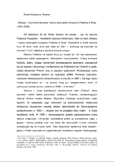 "Rodacy" pismo syberyjskie Kongresu Polaków w Rosji (1997-2008)