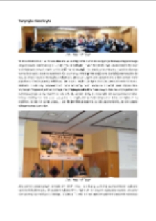 Turystyka nieodkryta [Dokument elektroniczny]