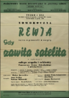 Gdy zawita satelita : noworoczna rewia żartu, piosenki i satyry - afisz [Dokument życia społecznego]