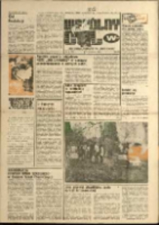 Wspólny cel : Gazeta samorządu robotniczego "Celwiskozy" , 1981, nr 25 (832)