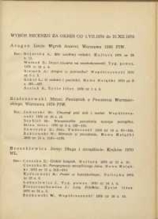 Wybór recenzji za okres 1.VII.1970-31.XII.1970