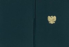 Legitymacja Srebrnej Odznaki Za Zasługi dla Transportu Polskiej Rzeczypospolitej Ludowej Zbigniewa Lenartowicza, 9 września 1986 r.