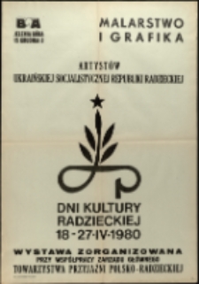 Malarstwo i grafika artystów Ukraińskiej Socjalistycznej Republiki Radzieckiej - afisz [Dokument życia społecznego]