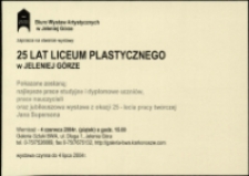 25 lat Liceum Plastycznego w Jeleniej G&oacute;rze - zaproszenie [Dokument życia społecznego]
