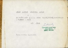 Korespondencja domu kultury z Czeskiej Skalicy z Miejskim Międzyzakładowym Domem Kultury w Obornikach Śląskich : życzenia noworoczne na Nowy Rok 1975, 13.12.1974 r. [Dokument ikonograficzny]