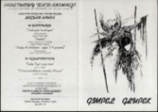 Gimpel Głupek - ulotka [Dokument życia społecznego]