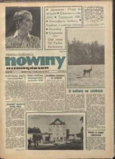 Nowiny Jeleniogórskie : magazyn ilustrowany, R. 14, 1971, nr 36 (695!)