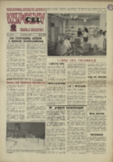 Wsp&oacute;lny cel : Gazeta samorządu robotniczego "Celwiskozy" odznaczona honorową złota odznaką zw. zaw. chemik&oacute;w , 1969, nr 5 (381)