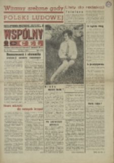 Wsp&oacute;lny cel : Gazeta samorządu robotniczego "Celwiskozy" odznaczona honorową złota odznaką zw. zaw. chemik&oacute;w , 1969, nr 20 (396)