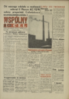 Wsp&oacute;lny cel : Gazeta samorządu robotniczego "Celwiskozy" odznaczona honorową złota odznaką zw. zaw. chemik&oacute;w , 1969, nr 22 (398)