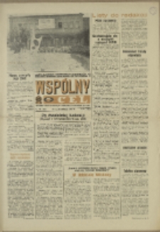 Wspólny cel : Gazeta samorządu robotniczego "Celwiskozy" odznaczona honorową złota odznaką zw. zaw. chemików, 1969, nr 28 (404)