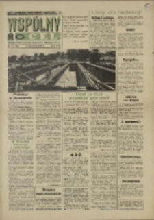 Wsp&oacute;lny cel : Gazeta samorządu robotniczego "Celwiskozy" odznaczona honorową złota odznaką zw. zaw. chemik&oacute;w, 1969, nr 32 (408)