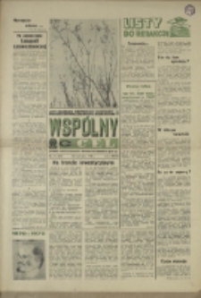 Wspólny cel : Gazeta samorządu robotniczego "Celwiskozy" odznaczona honorową złota odznaką zw. zaw. chemików, 1970, nr 10 (422)