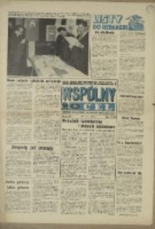 Wspólny cel : Gazeta samorządu robotniczego "Celwiskozy" odznaczona honorową złota odznaką zw. zaw. chemików, 1970, nr 20 (432)