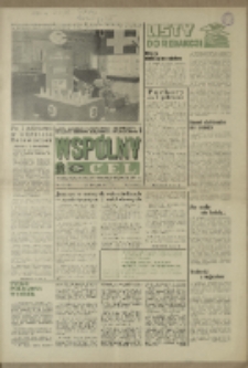 Wspólny cel : Gazeta samorządu robotniczego "Celwiskozy" odznaczona honorową złota odznaką zw. zaw. chemików, 1970, nr 22 (434)