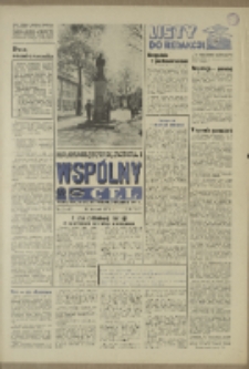 Wspólny cel : Gazeta samorządu robotniczego "Celwiskozy" odznaczona honorową złota odznaką zw. zaw. chemików, 1970, nr 23 (435)