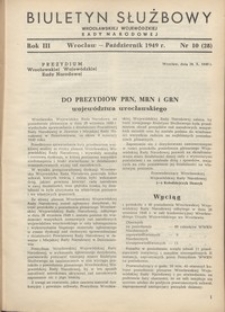 Biuletyn Służbowy Dolnośląskej Wojewódzkiej Rady Narodowej, R. 1, 1949, nr 10