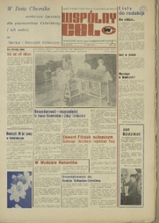 Wspólny cel : gazeta samorządu robotniczego "Celwiskozy", 1976, nr 15 (642)