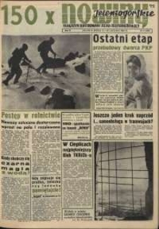 Wilki na granicy (7)