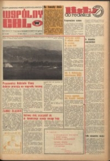 Wspólny cel : gazeta samorządu robotniczego Celwiskozy, 1975, nr 20 (611)