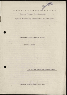 Harcerski Klub Wiedzy o Partii : program klubu [Dokument życia społecznego]