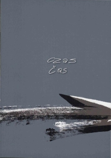 Czas = Čas - zaproszenie [Dokument życia społecznego]