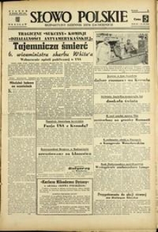 Słowo Polskie : bezpartyjny dziennik ziem zachodnich, 1948, nr 229 [20.08]