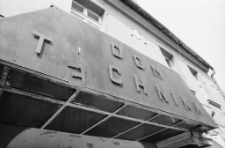 Dom Technika (fot. 2) [Dokument ikonograficzny]