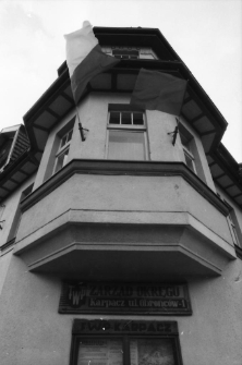 Karpacz - FWP Zarząd Okręgu Karpacz (fot. 2) [Dokument ikonograficzny]